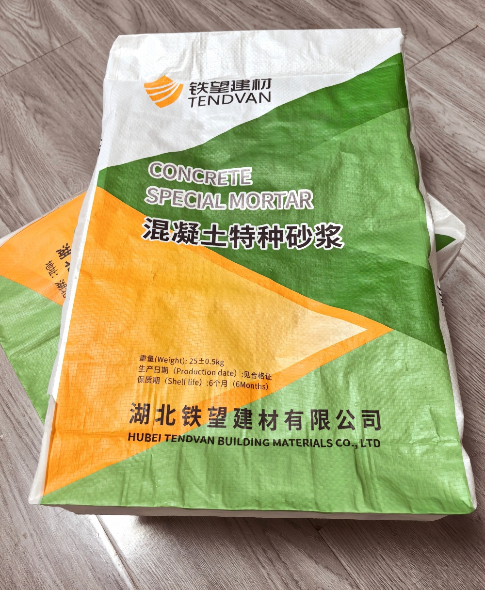 缙云薄层快速修补料