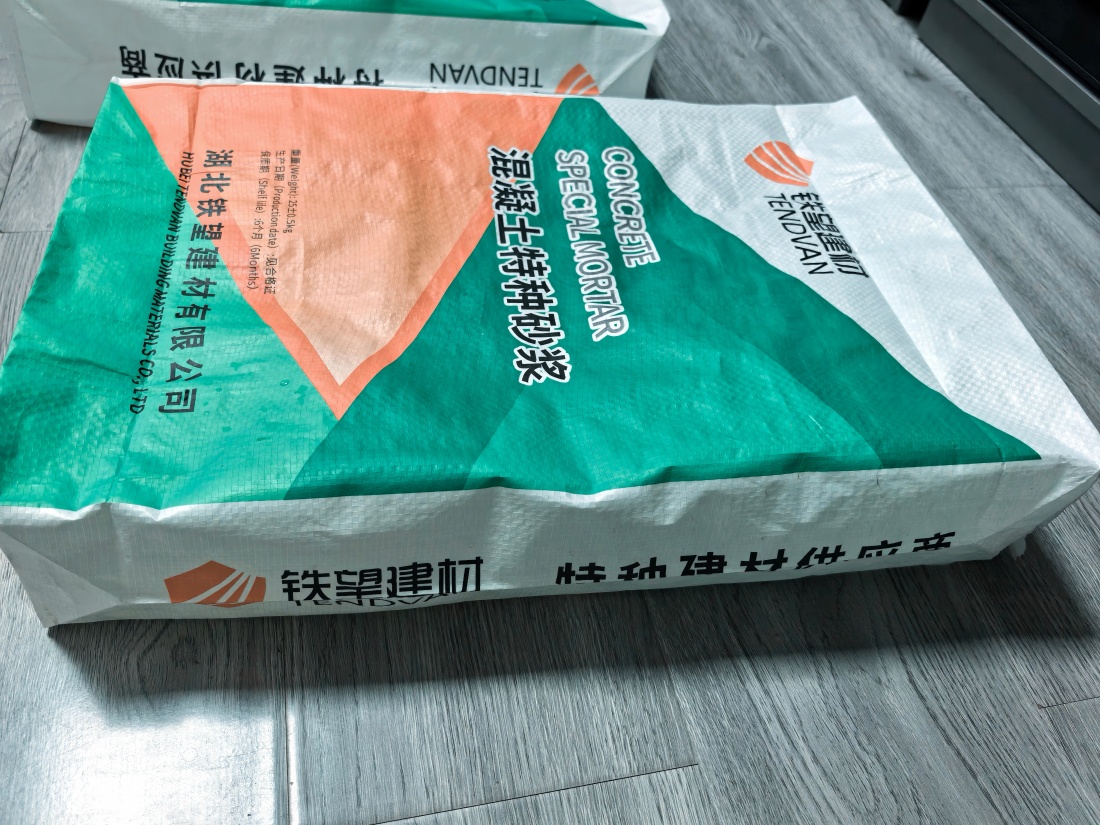 缙云抗裂密实剂