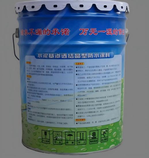 缙云水泥基渗透结晶防水涂料