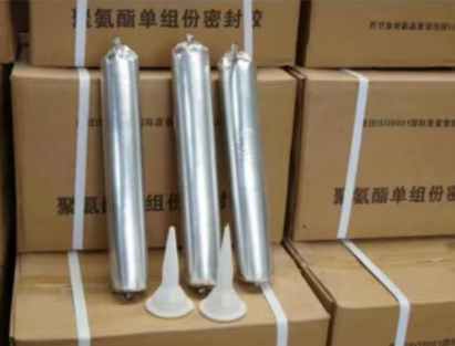 缙云聚氨酯密封胶
